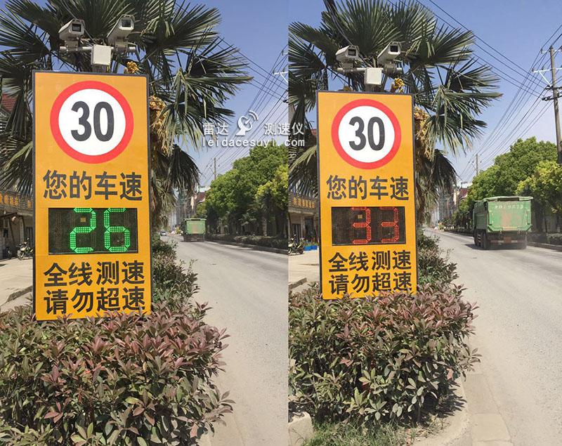 上海某道路安装车速显示超速抓拍系统